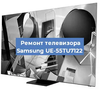 Замена материнской платы на телевизоре Samsung UE-55TU7122 в Екатеринбурге